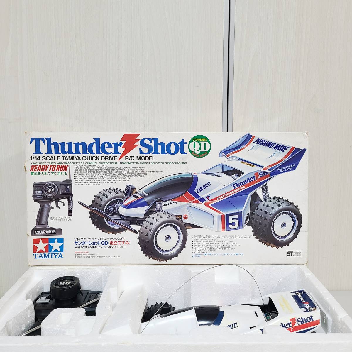 希少 90年 TAMIYA MONSTER BEETLE 1⁄14 ラジコンカー Yahoo
