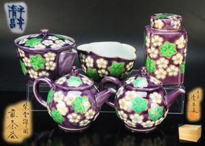 清昌  急須  煎茶道具  茶道具 Yahoo!オークション - 「平安清昌」の落札相場・落札価格