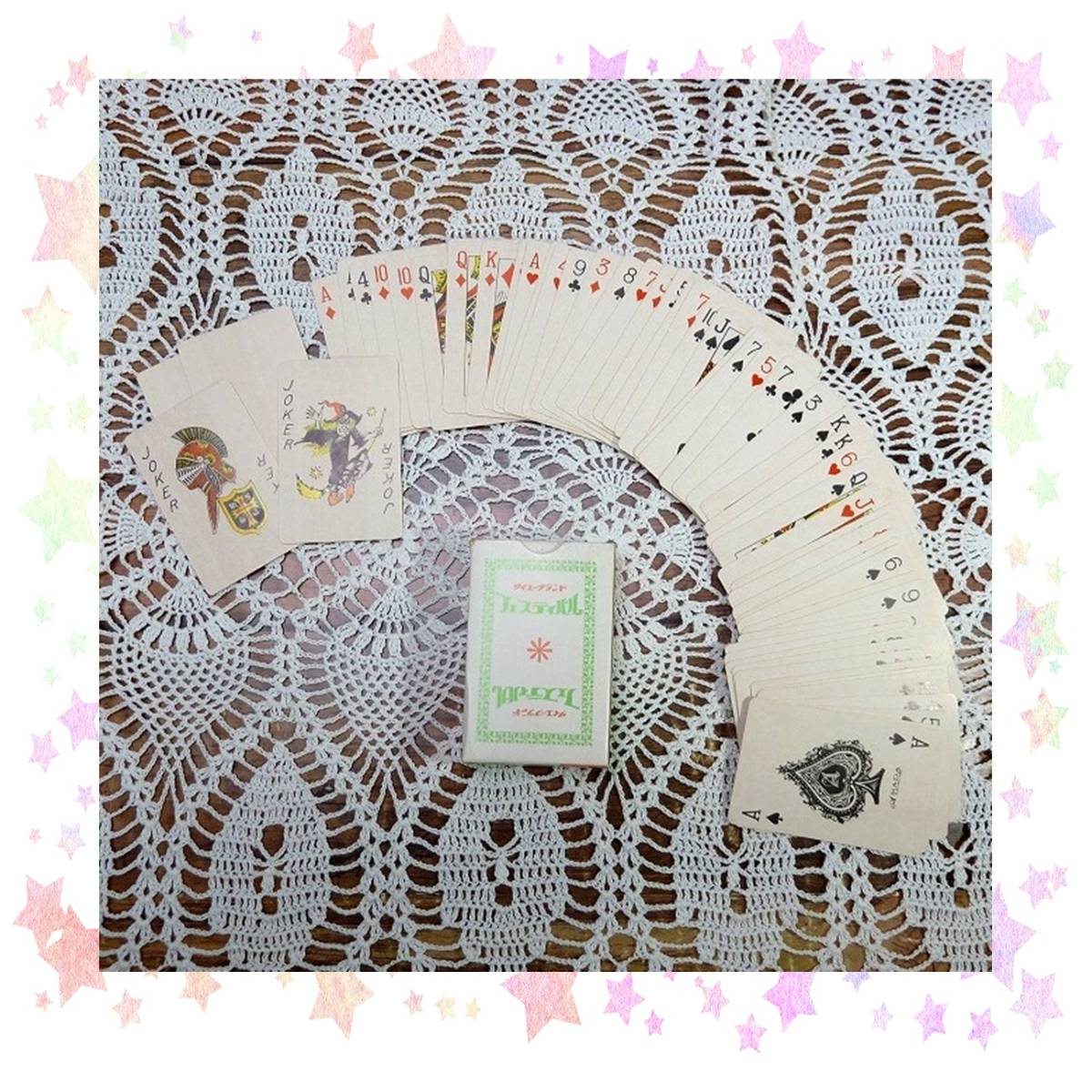 最大71 オフ 非売品 Lacistitis Es