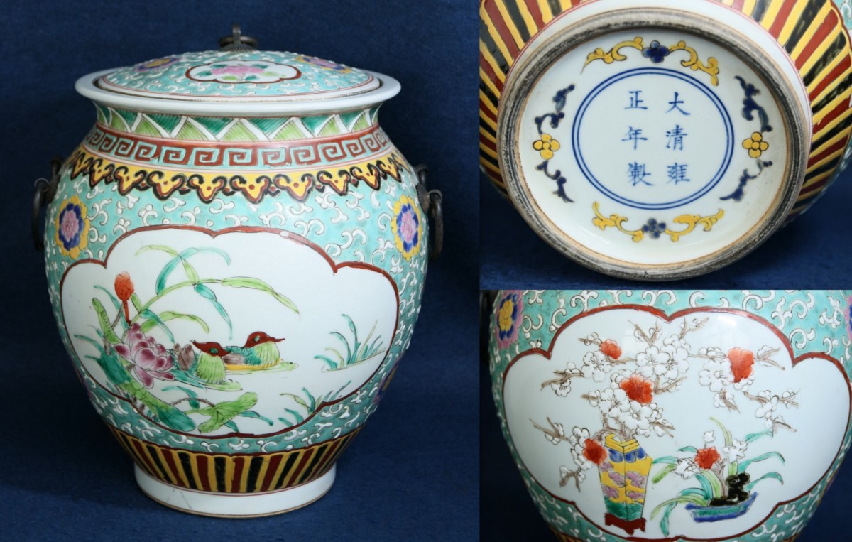 b361 人間国宝 十四代 今泉今右衛門 錦 牡丹絵 大振り 花瓶 飾壷 高さ