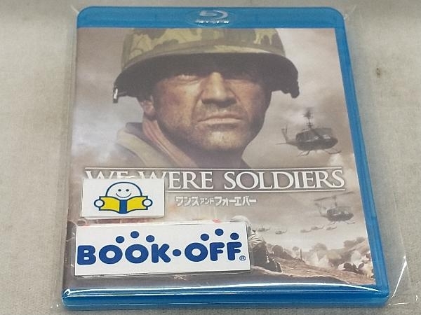 ワンス・アンド・フォーエバー(Blu-ray Disc) ワンス アンド