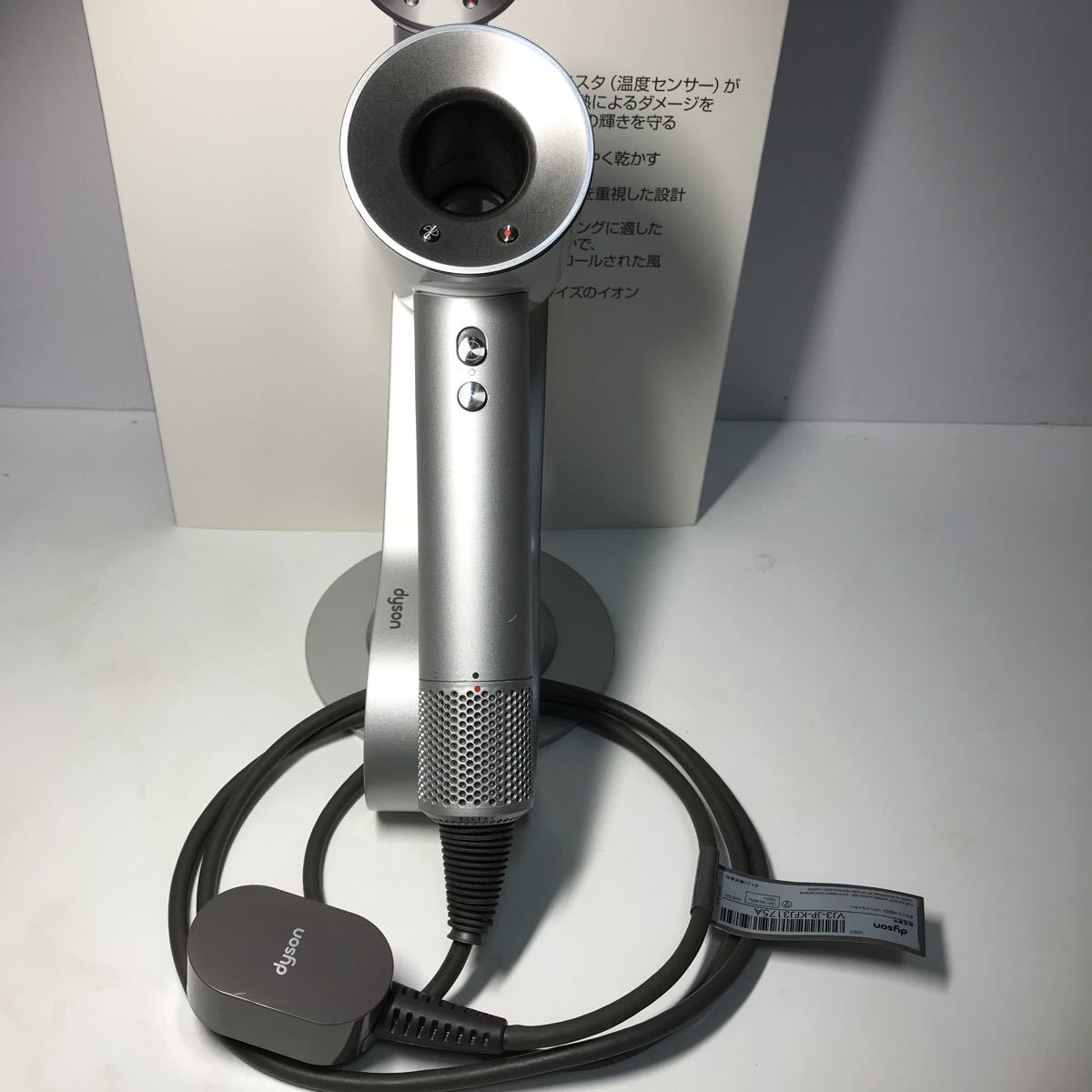 Dyson ドライヤー 品 HD01 正規品ほとんど使用されていません。 美容家電 Dyson ドライヤー 品 HD01 正規品ほとんど使用されていません。
