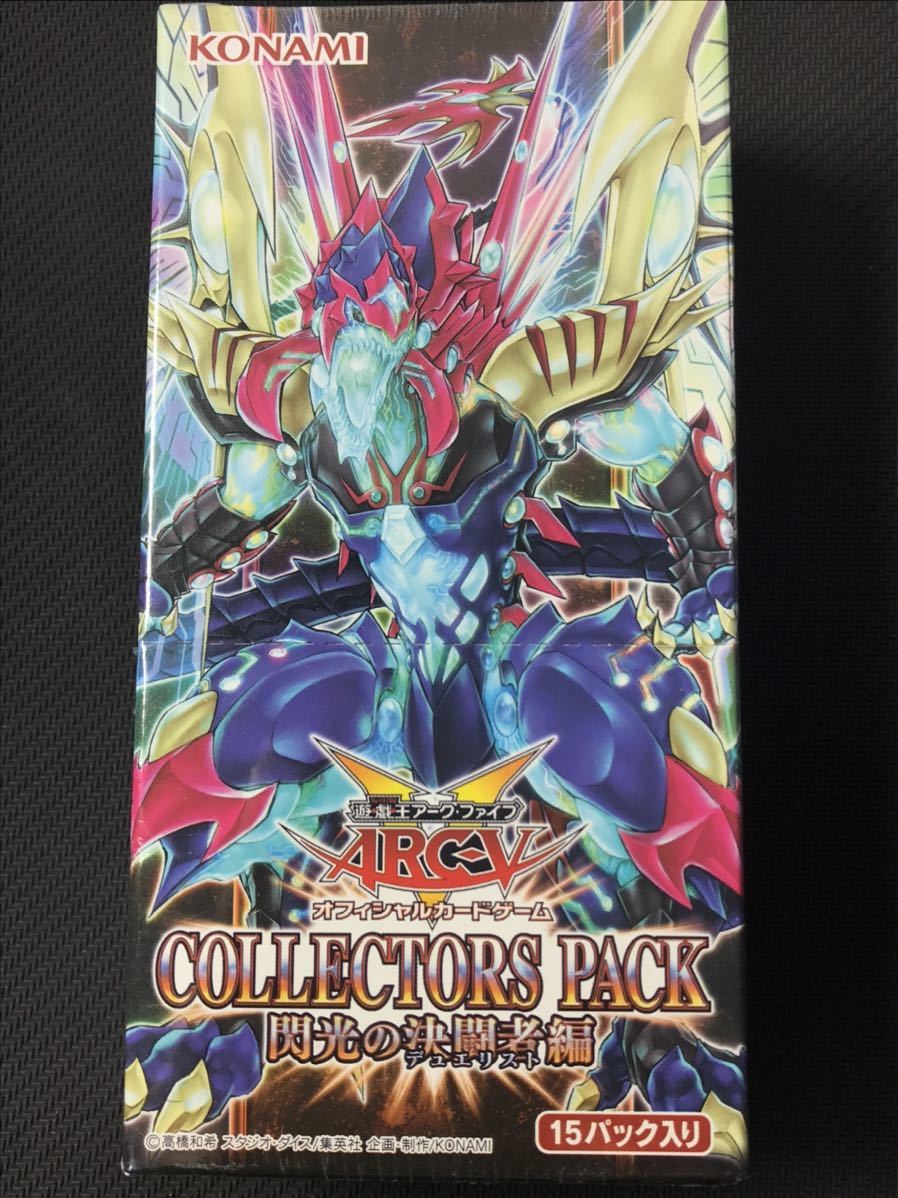 COLLECTORS PACK 閃光の決闘者編 未開封BOX シュリンク付き 遊戯王☆COLLECTORS PACK 閃光の決闘者編 1BOX☆完全未開封