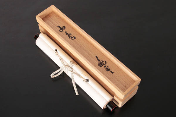 古美味】鵬雲斎 自筆一行書「山色清浄身」軸装 茶道具 保証品