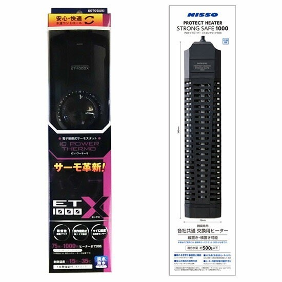  コトブキ工芸ICパワーサーモET-1000X ＋ ニッソープロテクトヒーターストロングセーフ1000 但 一部地域送料別途(ヒーター)｜売買されたオークション情報、yahooの商品情報をアーカイブ公開 - オ ヒーター