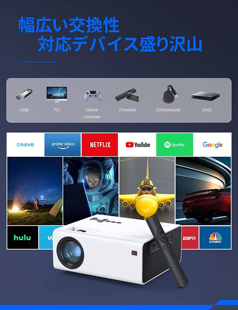 プロジェクター 4K対応 Android 家庭用 小型 1080P | 4K 0 ネイティブ