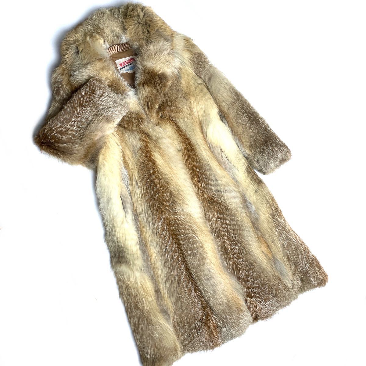 良品◇FOX フォックス◇リアルファー 本毛皮ロングコート レディース 