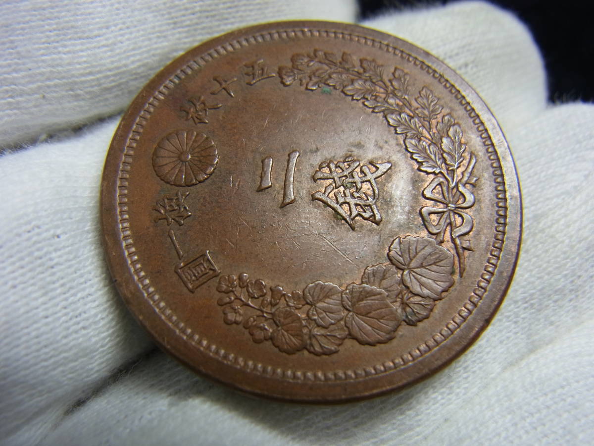 明治10年 2銭銅貨 | 古銭 角ウロコ 2銭 美品 古銭入手時準未使用表記品☆2銭銅貨 角ウロコ☆僅かな銅 流通済美品 明治10年二銭銅貨2枚セット、角ウロコ&frasl;波ウロコ、コレクター放出品 収集 竜2銭&frasl;角ウロコ 明治10年銘(1877年)準特年 明治10年(1877年) 竜2銭