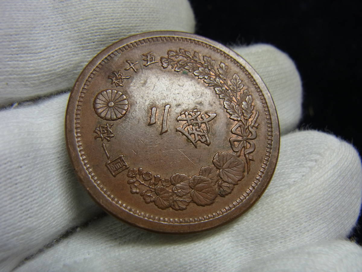 明治10年 2銭銅貨 | 古銭 角ウロコ 2銭 美品 古銭入手時準未使用表記品☆2銭銅貨 角ウロコ☆僅かな銅 流通済美品 明治10年二銭銅貨2枚セット、角ウロコ&frasl;波ウロコ、コレクター放出品 収集 竜2銭&frasl;角ウロコ 明治10年銘(1877年)準特年 明治10年(1877年) 竜2銭