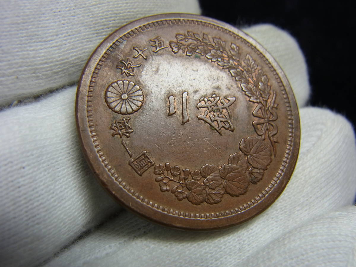 明治10年 2銭銅貨 | 古銭 角ウロコ 2銭 美品 古銭入手時準未使用表記品☆2銭銅貨 角ウロコ☆僅かな銅 流通済美品 明治10年二銭銅貨2枚セット、角ウロコ&frasl;波ウロコ、コレクター放出品 収集 竜2銭&frasl;角ウロコ 明治10年銘(1877年)準特年 明治10年(1877年) 竜2銭