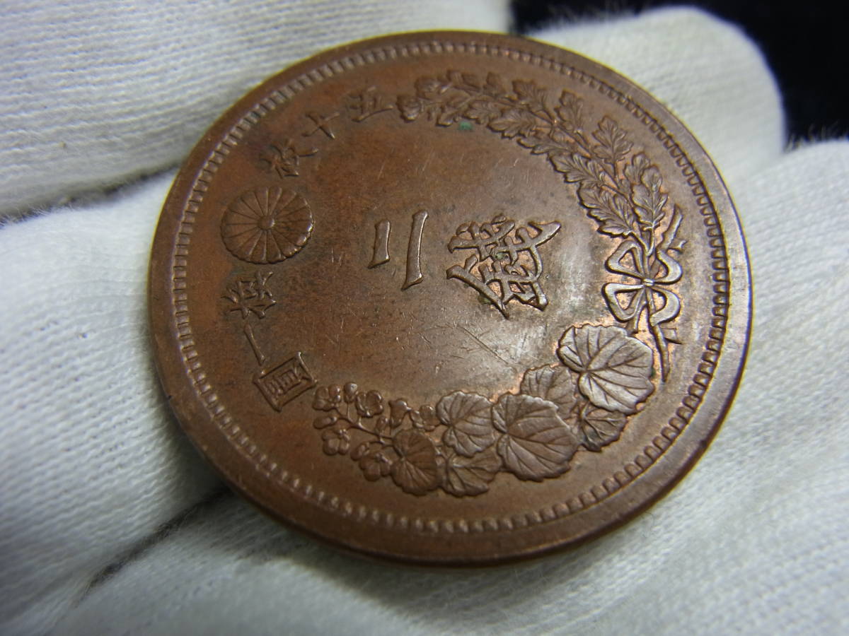 明治10年 2銭銅貨 | 古銭 角ウロコ 2銭 美品 古銭入手時準未使用表記品☆2銭銅貨 角ウロコ☆僅かな銅 流通済美品 明治10年二銭銅貨2枚セット、角ウロコ&frasl;波ウロコ、コレクター放出品 収集 竜2銭&frasl;角ウロコ 明治10年銘(1877年)準特年 明治10年(1877年) 竜2銭