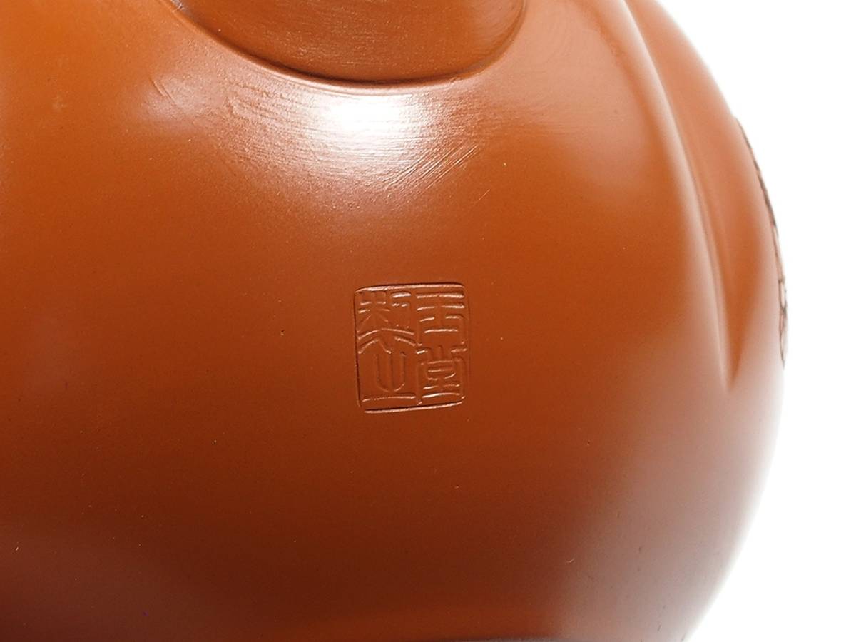 常滑焼 名工 梅原玉堂 梅菊紋 朱泥 急須 未使用品 共箱 /
