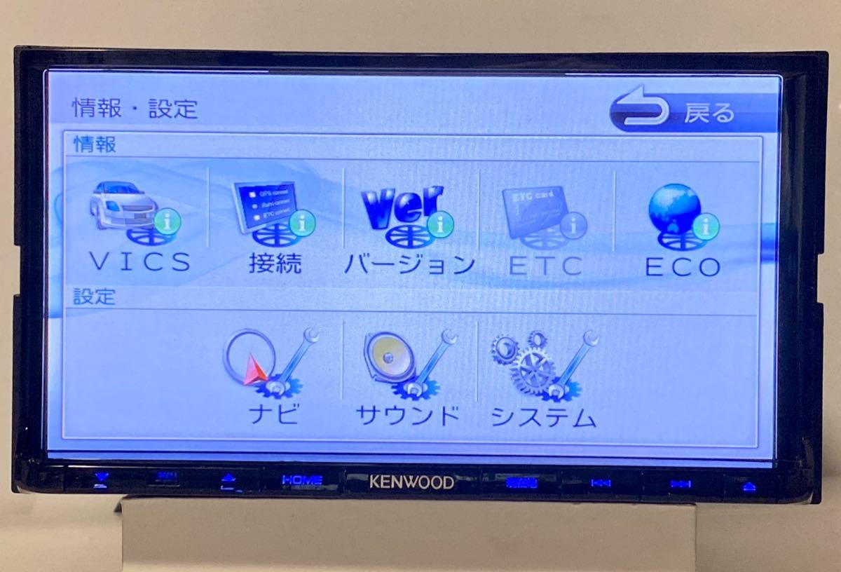 ケンウッドのナビゲーションMDV-L403 2016年 年 4 ナビゲーション