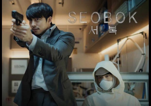 ソボク コン・ユ パク・ボゴム_1