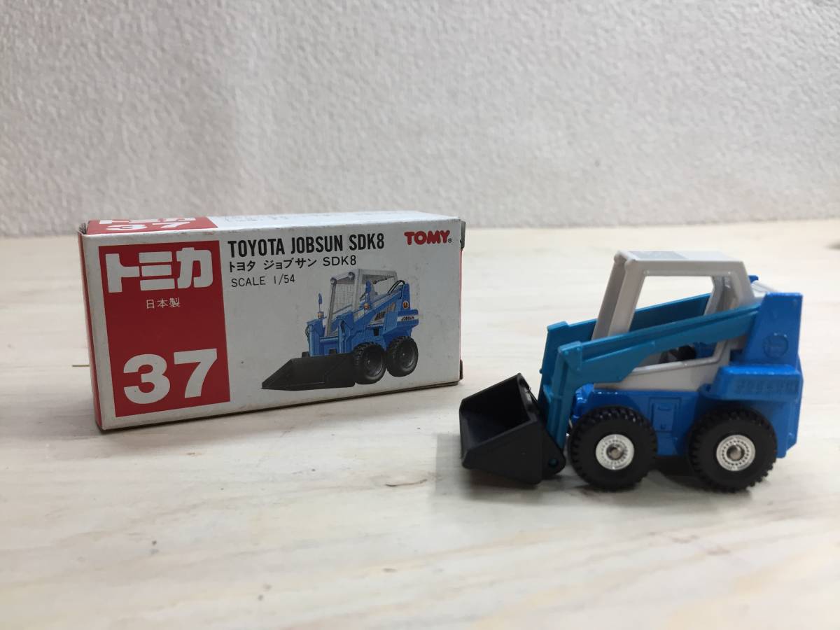 トミカ トヨタ ジョブサン SDK8 2台セット No.37 1⁄54