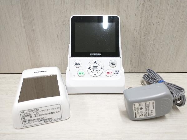 【限定セール，豊富な】 TWINBIRD ホームセキュリティシリーズ ワイヤレススコープモニター VC-J560M(セキュリティ)｜売買されたオークション情報、yahooの商品情報をアーカイブ公開 - オークファン その他