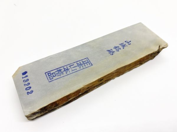 13202 天然砥石 正本山 山城銘砥右京区梅ケ畑奥殿水浅黄環巻多泡滑走