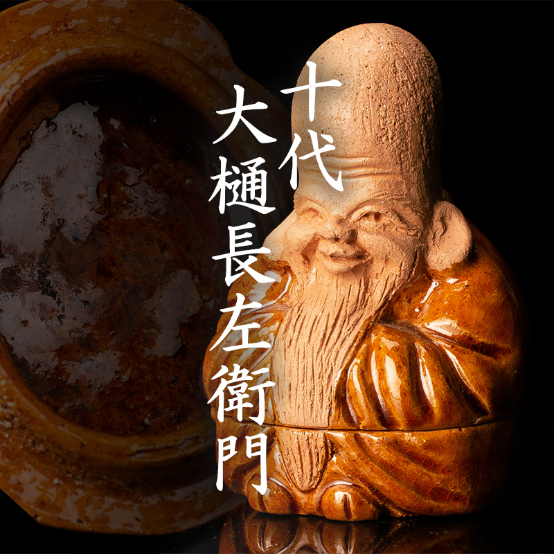 古唐津 - 平盃 Antique 蛇韻律 Poetics & 骨董と詩学 盃 古美術品