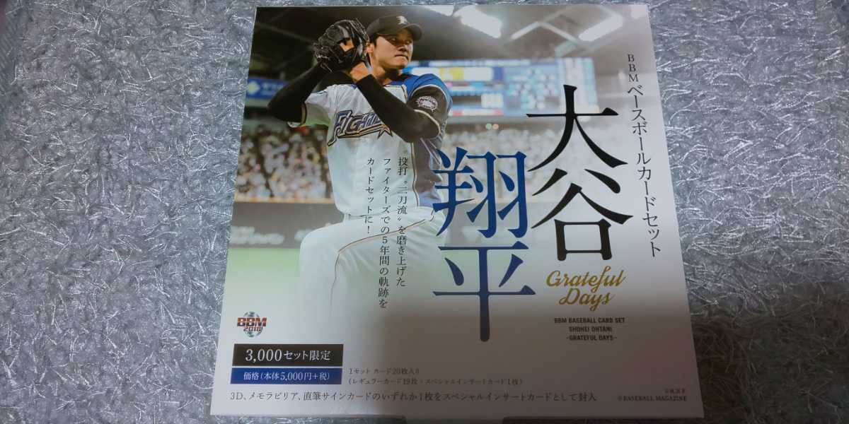 大谷翔平 BBM GratefulDays ベースボールカード ボックス レギュラー 