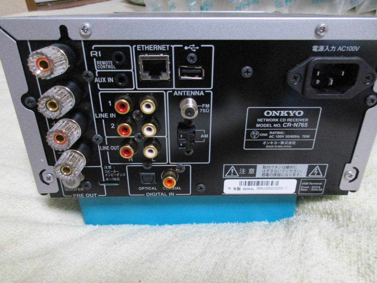ONKYO ネットワークCDレシーバー CR-N765 オンキョー 公式通販 CD
