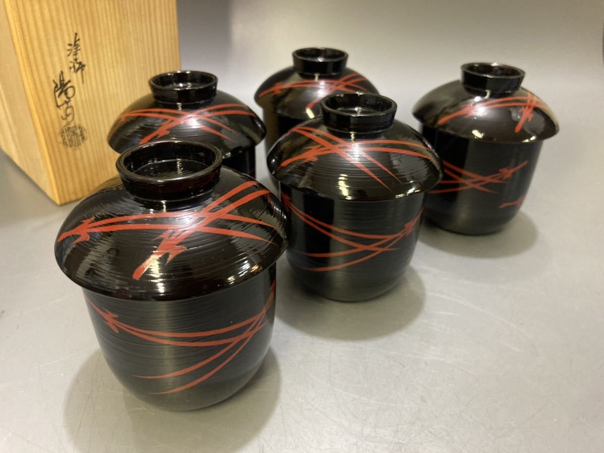 2026年最新Yahoo!オークション -小吸物椀の中古品・新品・未 小吸物椀