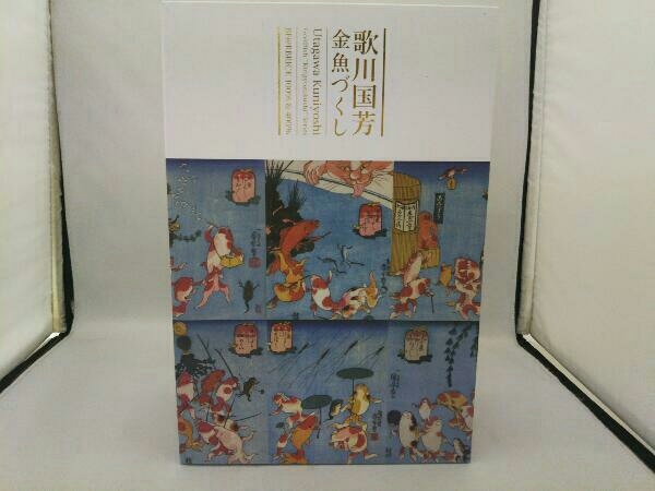 お買い得，大得価】 BE@RBRICK 歌川国芳 金魚づくし 100%&400%