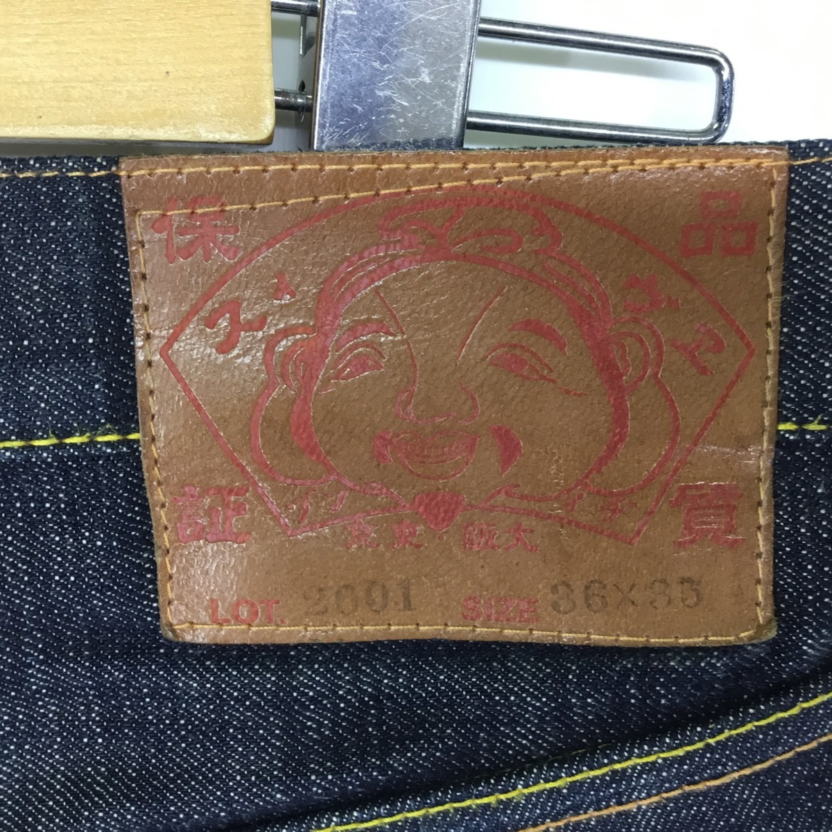□EVISU（エヴィス）和柄デニムパンツ No.2 ＃LOT 2001 ジーンズ 