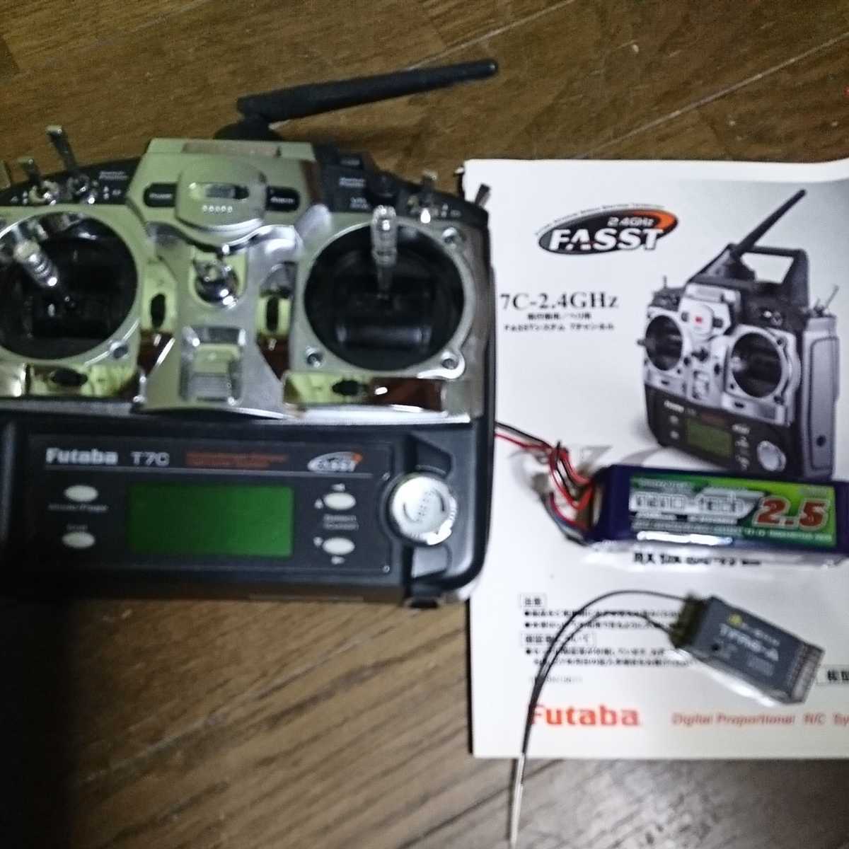 お買い得，限定セール フタバ 送信機 受信機(プロポセット)｜売買されたオークション情報、yahooの商品情報をアーカイブ公開 - オークファン プロポセット