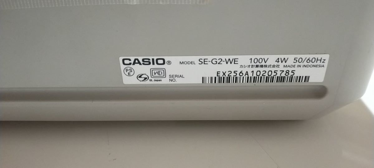 カシオ CASIO レジスター SE-G2-WEホワイト 白 動作確認済み