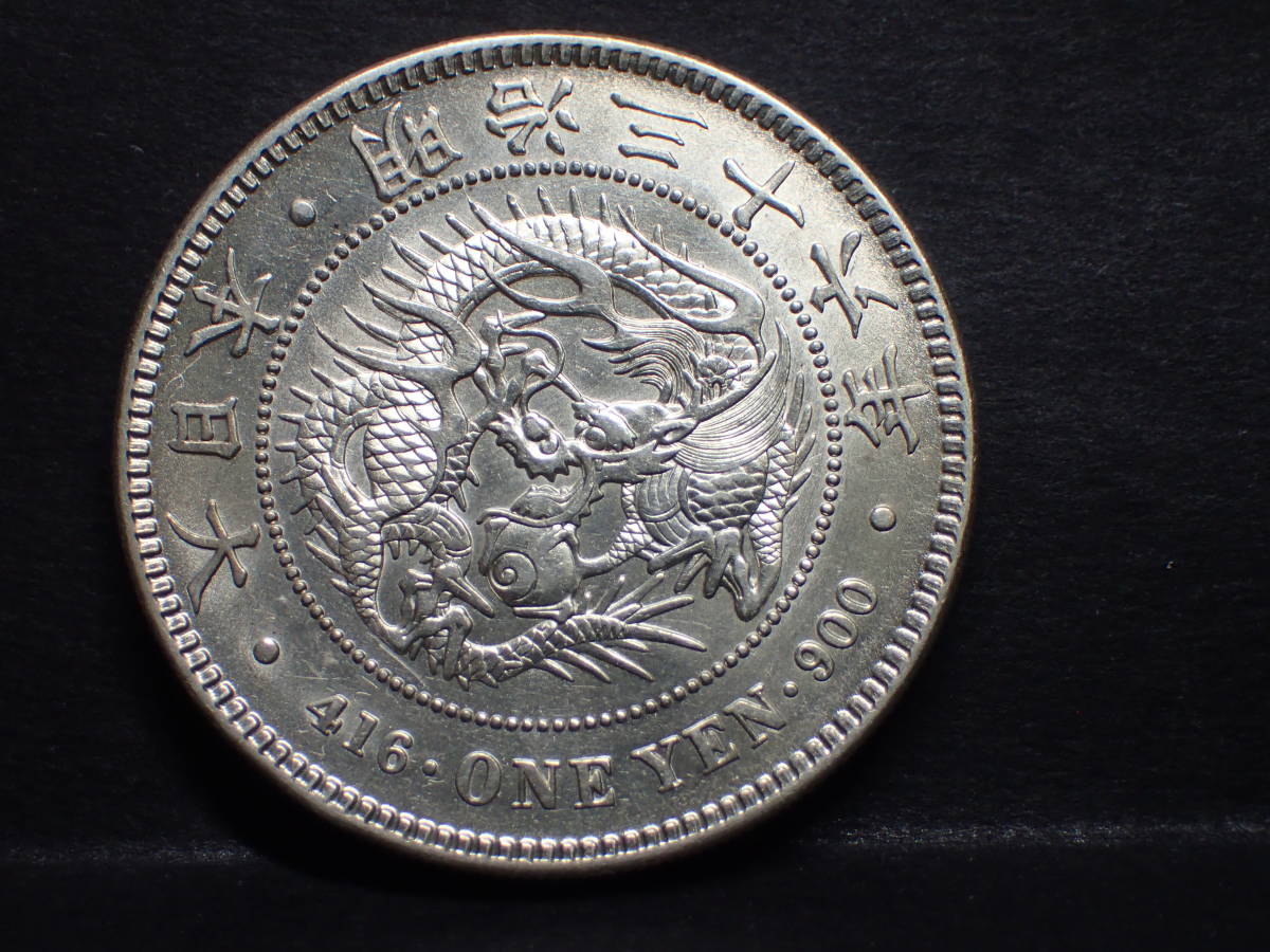 旭日50銭銀貨 大正2年 未使用 旭日50銭銀貨 銀貨 未使用 大正2、5、6年