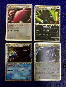 ポケモンカード バンギラスのヤフオク の相場 価格を見る ヤフオク のポケモンカード バンギラスのオークション売買情報は143件が掲載されています
