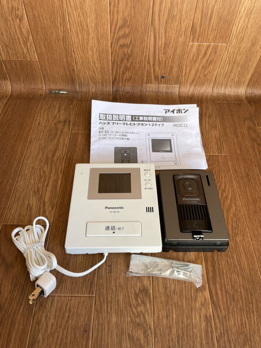 新作，本物保証 Panasonic/パナソニック テレビドアホン VL-MV18Ｋ カメラ付玄関子機 VL-V566-Ｓ(インターホン、ドアホン)｜売買されたオークション情報、yahooの商品情報をアーカイブ公開 - オークファン インターホン、ドアホン
