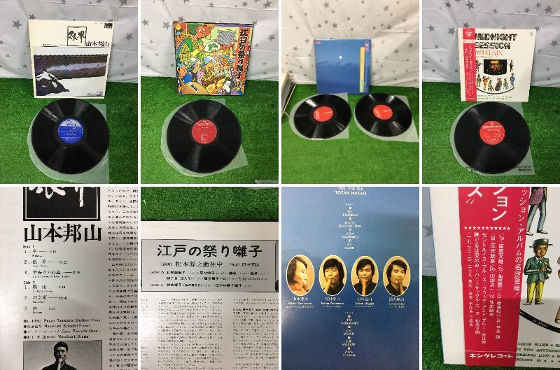 Jazz | - 2026年最新Yahoo!オークション 中古LPレコード 12inch