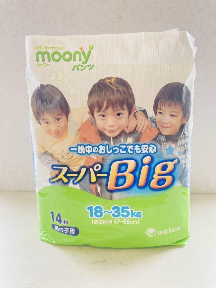 【HOT，送料無料】 ムーニーマン スーパービッグ 男の子用 14枚入 1袋 ユニチャーム unicharm 旧品(Lサイズ以上)｜売買されたオークション情報、yahooの商品情報をアーカイブ公開 - オークファン Lサイズ以上