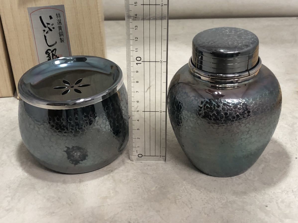 銀川堂 急須 建水 特選黄銅製 公式通販 いぶし銀 茶托 茶壷 いぶし銀茶器