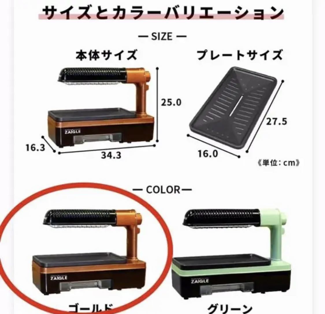 Amazon ザイグル zaigle 炙輪 ザイグル 炙輪 サークル炙輪 あぶりん