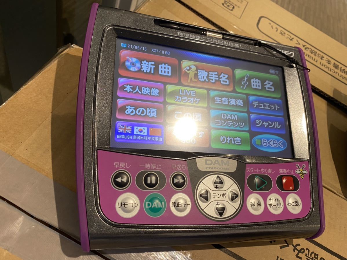 第一興商 カラオケ本体 DAM XG5000(J50) 第一興商 カラオケ本体 DAM XG5000(J50) - メルカリ