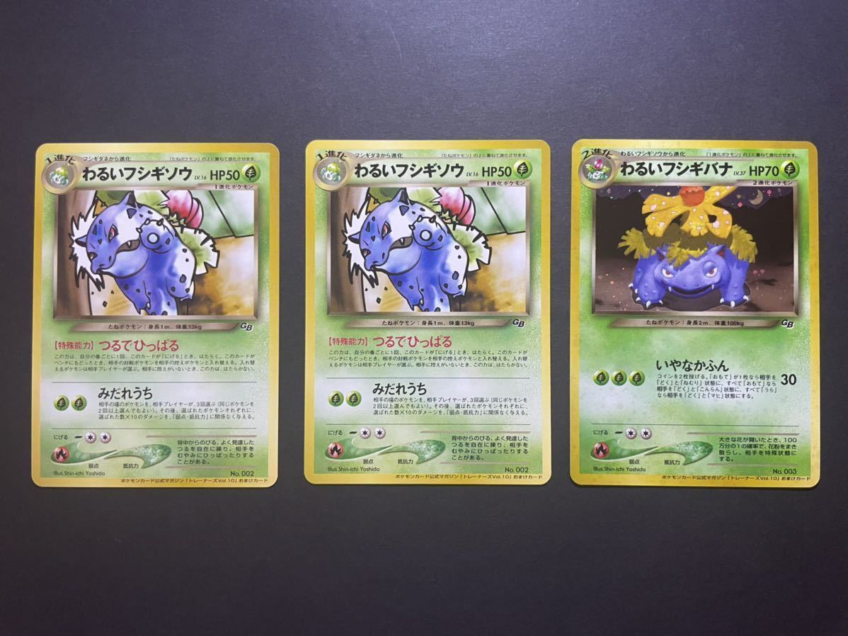 PSA10 メガルチャブルEX 2枚 トレーディングカード セット ポケモンカード