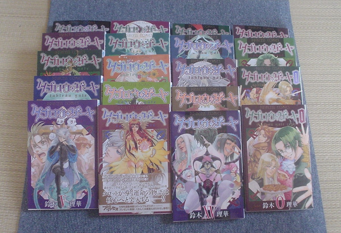 タブロウ ゲート 鈴木理華 1 17巻 タブロウ ゲート0上下巻 合計19冊 少女 売買されたオークション情報 Yahooの商品情報をアーカイブ公開 オークファン Aucfan Com