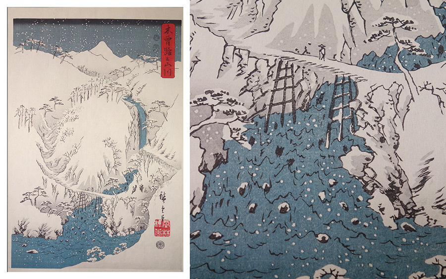 浮世絵 木版画 錦絵 安藤広重 木曽路之山川 3枚組 骨董 高見沢研究