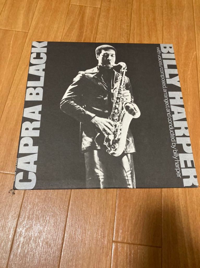 Billy Harper Capra black レコード jazz (管理C) Capra Black Billy