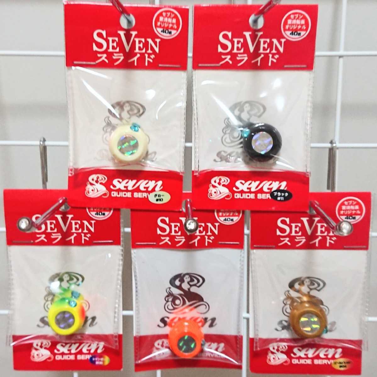 No 367 タイラバヘッド 40g 5個セット セブンスライドカラーヘッド ガイドサービスセブン 鯛ラバ 鯛カブラ メタルジグ 売買されたオークション情報 Yahooの商品情報をアーカイブ公開 オークファン Aucfan Com
