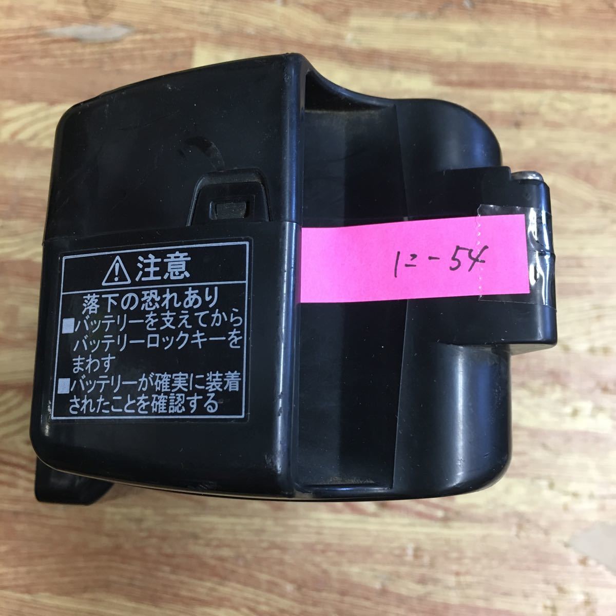 パナソニック　電動自転車バッテリー　NKY328B02 中古品 Panasonic（パナソニック） 電動自転車 バッテリー NKY328B02(5.0→7.8