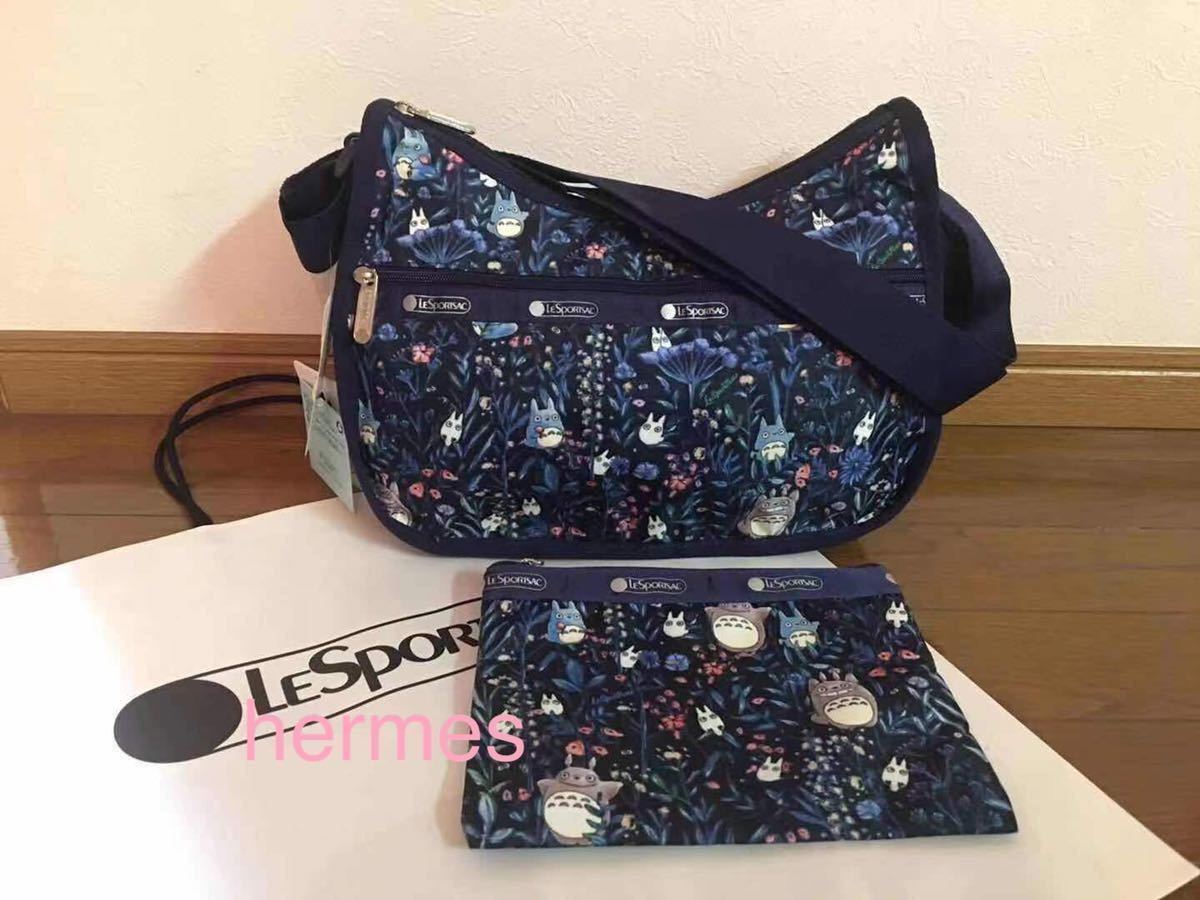 となりのトトロ レスポートサック ポーチ コラボ LeSportsac 新品