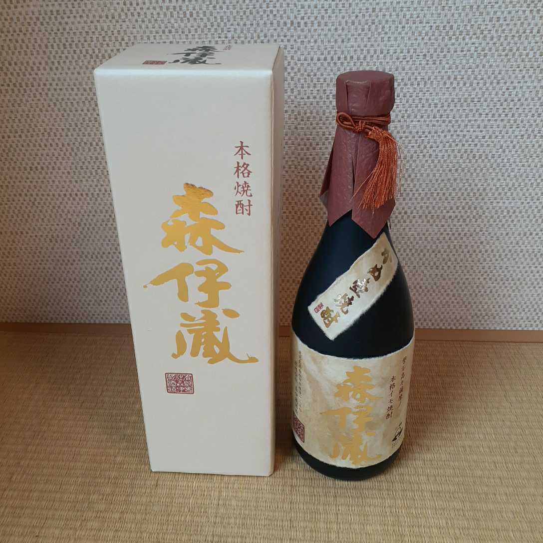G14026A1M ☆ COURVOISIER クルボアジェ ナポレオン コニャック 特級