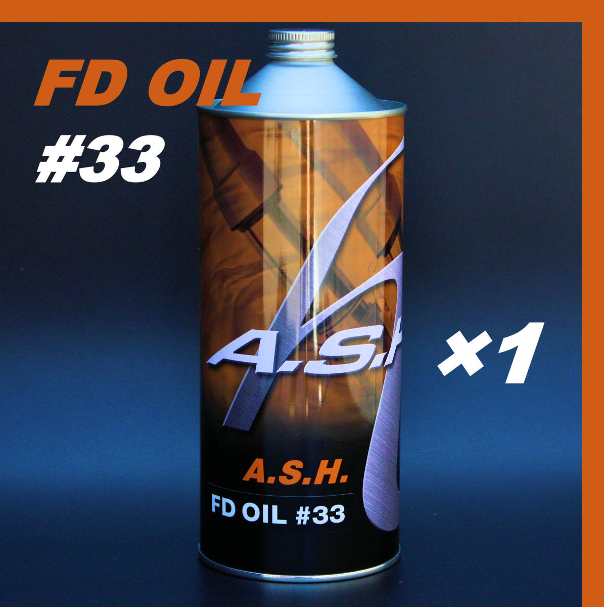 低価，セール 1本売り アッシュ オイル フォークオイル ASH FD OIL #33 1L(オイル)｜売買されたオークション情報、yahooの商品情報をアーカイブ公開 - オークファン オイル
