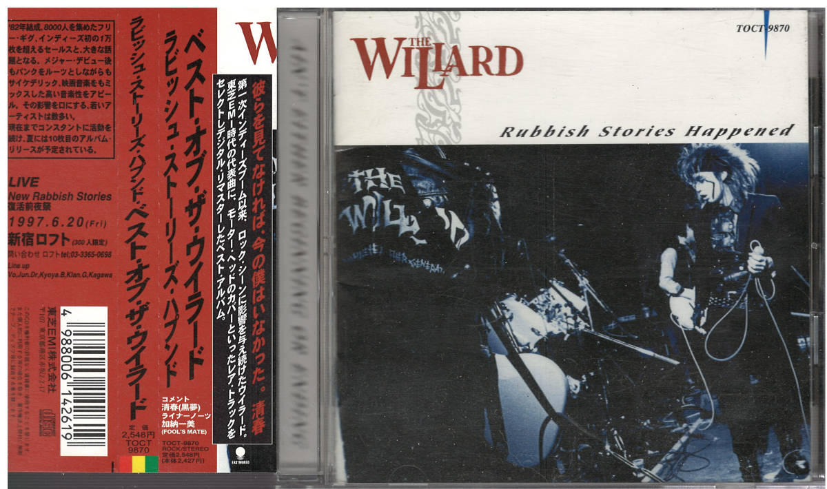 THE - WILLARD Yahoo!オークション willard」CDの落札相場・落札価格