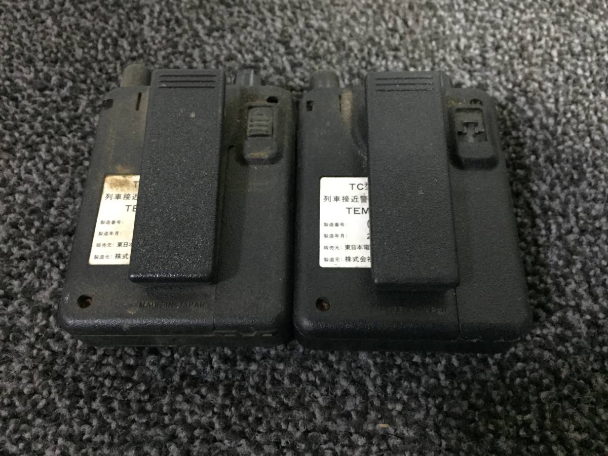 TC型無線式列車接近警報装置 TEMS2000 TC列警（受信器） | 飯島