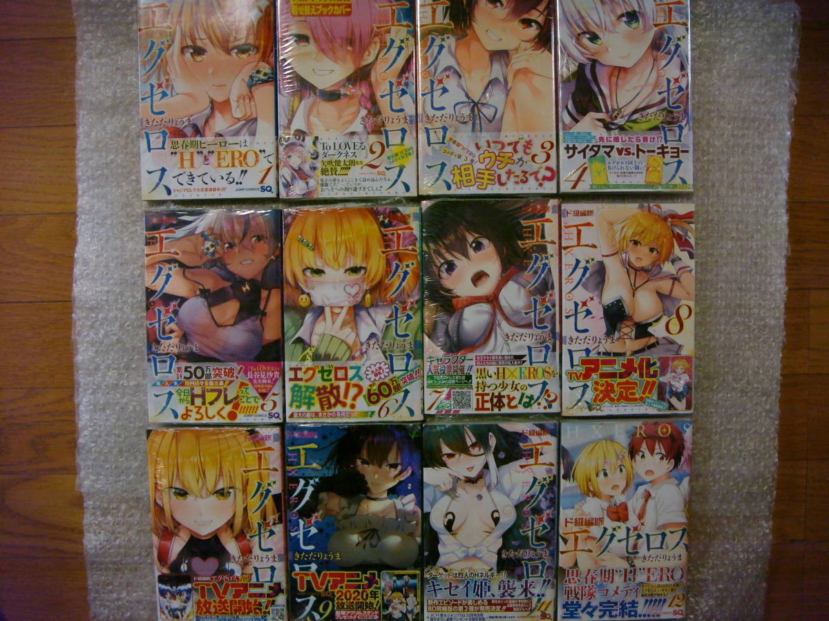 数量限定，定番 全巻 初版 帯付 ド級編隊エグゼロス 1 12巻+特典付 冊子完備 きただりょうま 集英社 ジャンプコミックス アニメ化 完結セット(全巻セット)｜売買されたオークション情報、yahooの商品情報をア 全巻セット