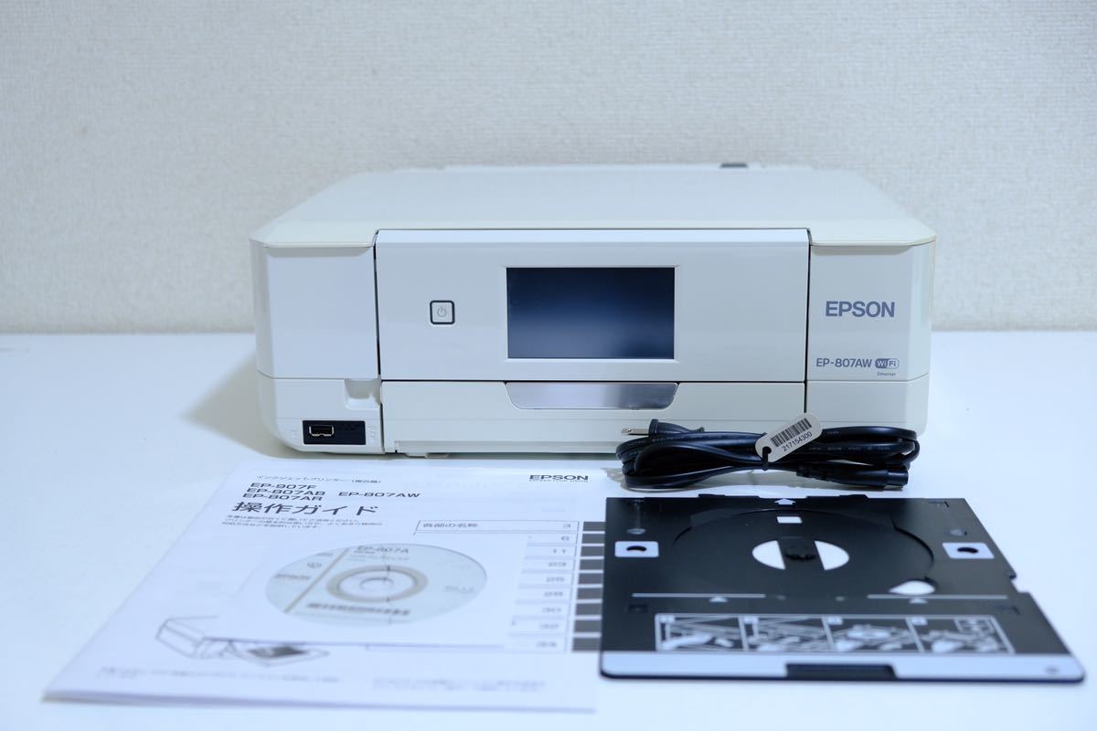 EPSON エプソン インクジェットプリンター EP-807AW 2015年製 エラーが
